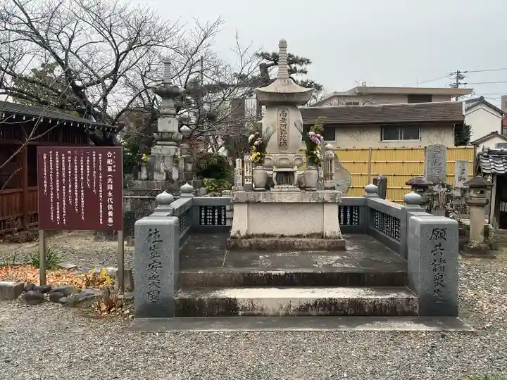 宝珠院(愛知県)