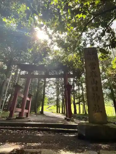 當麻山口神社の{uncategorized: "未分類", other: "その他", undefined: "問題あり", building: "その他建物", grave: "お墓", sacred_gate: "鳥居", guardian: "狛犬", statue: "像", buddha: "仏像", history: "歴史", nature: "自然", garden: "庭園", animal: "動物", pagoda: "塔", temizu: "手水舎", mountain_gate: "山門・神門", sanctuary: "本殿・本堂", subordinate: "末社・摂社", art: "芸術", scenery: "景色", jizo: "地蔵", ema: "絵馬", goshuin: "御朱印", omikuji: "おみくじ", items: "授与品その他", amulet: "お守り", goshuincho: "御朱印帳", eats: "食事", festival: "お祭り", votive_dance: "神楽", shichigosan: "七五三参", wedding: "結婚式", experience: "体験その他", initially: "初詣", around: "周辺", anti_infection: "感染症対策"}