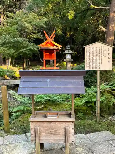 春日大社の末社・摂社