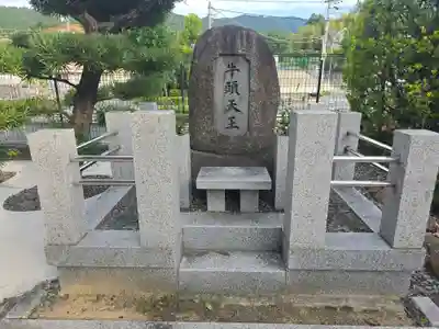 五字神社(大阪府)