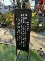 光胤山 大野本光寺(千葉県)