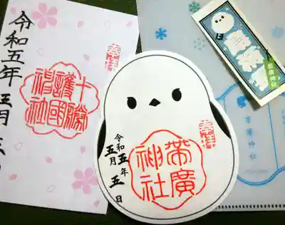 御朱印がすっかり変わっていました！！
帯広神社のシマエナガ御朱印～すごく可愛い💕