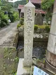 源海寺(滋賀県)