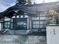 大正寺(山形県)