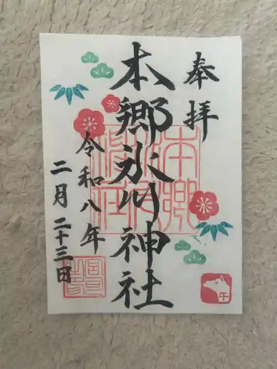 本郷氷川神社(東京都)