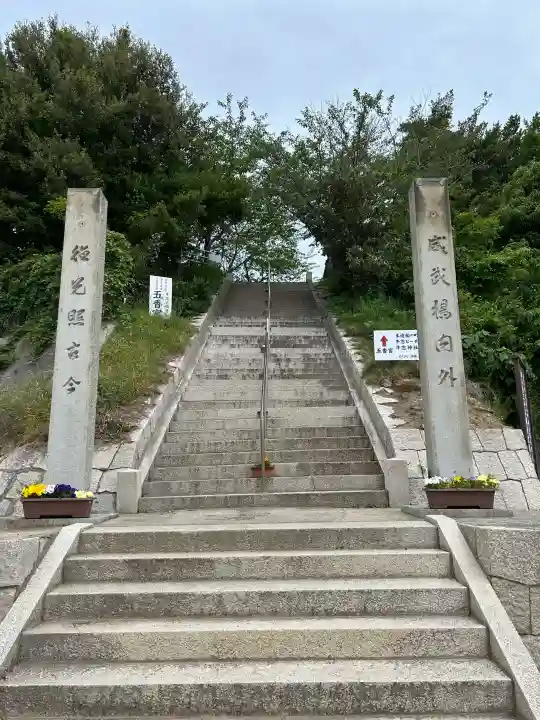 五香宮の{uncategorized: "未分類", other: "その他", undefined: "問題あり", building: "その他建物", grave: "お墓", sacred_gate: "鳥居", guardian: "狛犬", statue: "像", buddha: "仏像", history: "歴史", nature: "自然", garden: "庭園", animal: "動物", pagoda: "塔", temizu: "手水舎", mountain_gate: "山門・神門", sanctuary: "本殿・本堂", subordinate: "末社・摂社", art: "芸術", scenery: "景色", jizo: "地蔵", ema: "絵馬", goshuin: "御朱印", omikuji: "おみくじ", items: "授与品その他", amulet: "お守り", goshuincho: "御朱印帳", eats: "食事", festival: "お祭り", votive_dance: "神楽", shichigosan: "七五三参", wedding: "結婚式", experience: "体験その他", initially: "初詣", around: "周辺", anti_infection: "感染症対策"}