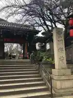 豊川稲荷東京別院の山門・神門