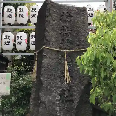 サムハラ神社のその他建物