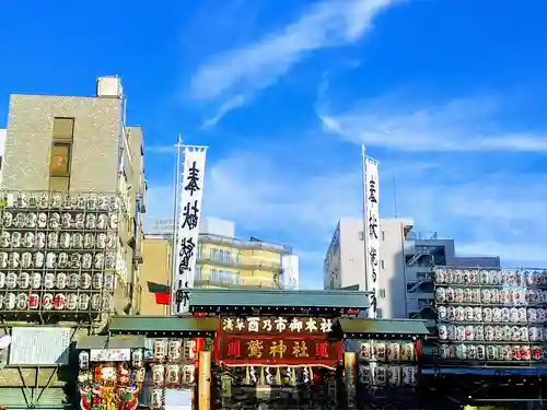 鷲神社(東京都)