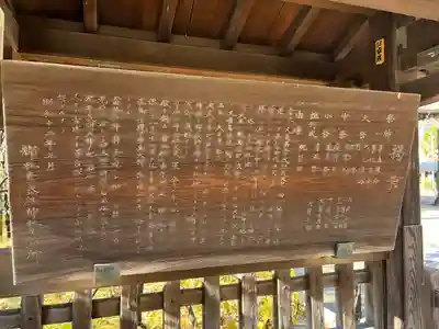 素盞雄神社(東京都)