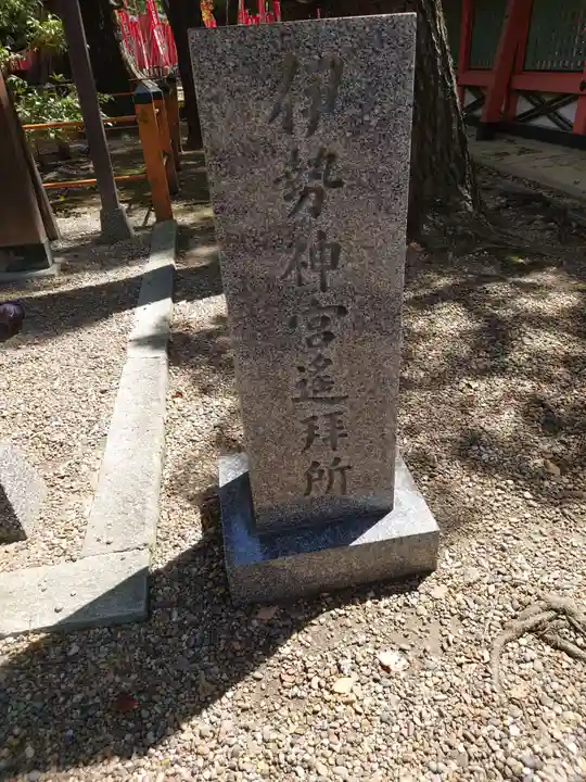 住吉大社(大阪府)