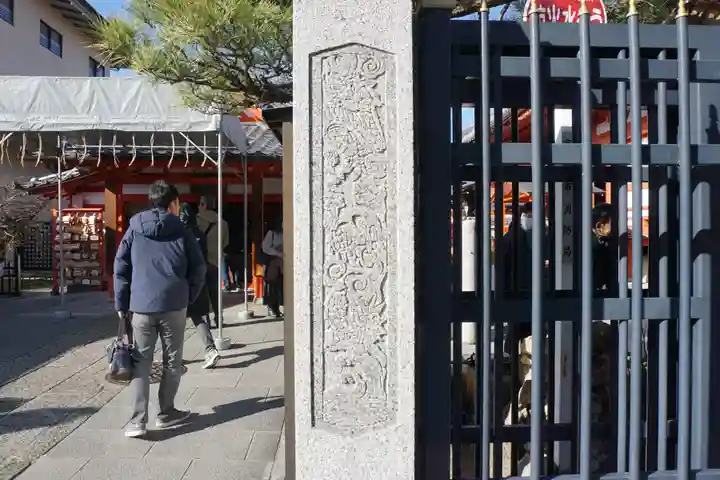 六波羅蜜寺のその他建物