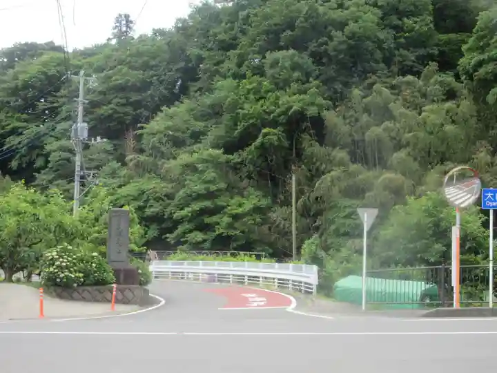 龍泉寺(神奈川県)