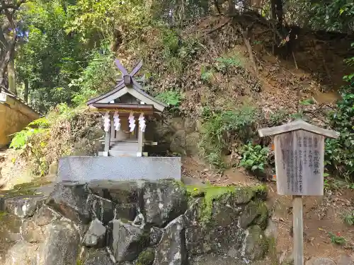 八阪神社（大神神社末社）・大峯社（大神神社雑社）・賃長社（大神神社雑社）・金比羅社（大神神社雑社）(奈良県)