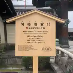 東本願寺（真宗本廟）(京都府)