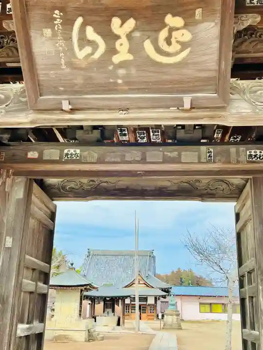 城興寺(延生地蔵尊)の{uncategorized: "未分類", other: "その他", undefined: "問題あり", building: "その他建物", grave: "お墓", sacred_gate: "鳥居", guardian: "狛犬", statue: "像", buddha: "仏像", history: "歴史", nature: "自然", garden: "庭園", animal: "動物", pagoda: "塔", temizu: "手水舎", mountain_gate: "山門・神門", sanctuary: "本殿・本堂", subordinate: "末社・摂社", art: "芸術", scenery: "景色", jizo: "地蔵", ema: "絵馬", goshuin: "御朱印", omikuji: "おみくじ", items: "授与品その他", amulet: "お守り", goshuincho: "御朱印帳", eats: "食事", festival: "お祭り", votive_dance: "神楽", shichigosan: "七五三参", wedding: "結婚式", experience: "体験その他", initially: "初詣", around: "周辺", anti_infection: "感染症対策"}