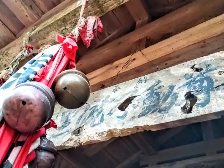 弥勒寺(宮城県)