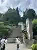 宝珠山 立石寺(山形県)