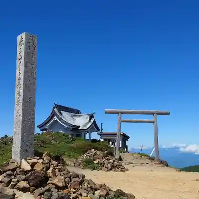 刈田嶺神社(奥宮)の鳥居