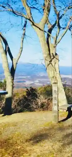 満願寺(福島県)