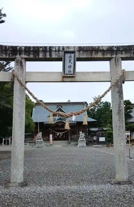 大歳神社(静岡県)
