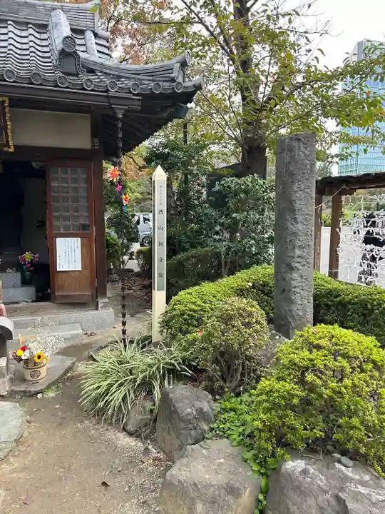 西向聖観世音菩薩(東京都)