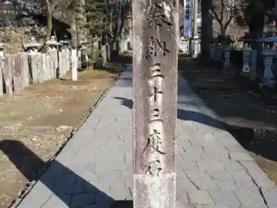 華厳寺のその他建物