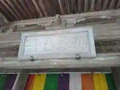 建長寺(神奈川県)