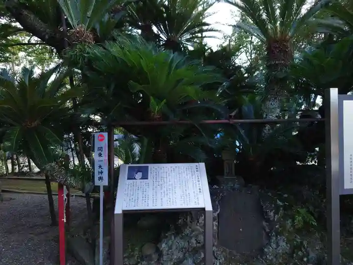 八剱八幡神社(千葉県)