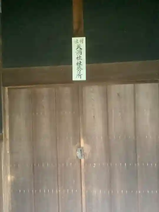 観音寺(愛知県)