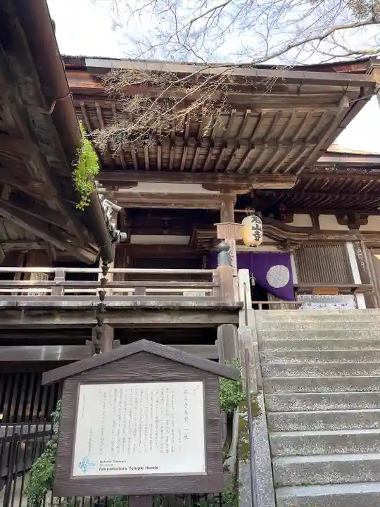 石山寺(滋賀県)