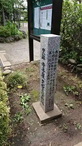 大徳寺のその他建物