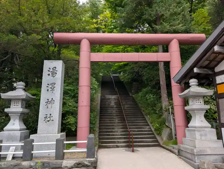 湯澤神社(北海道)