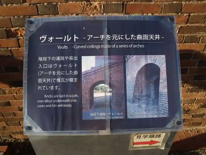 野木神社の周辺