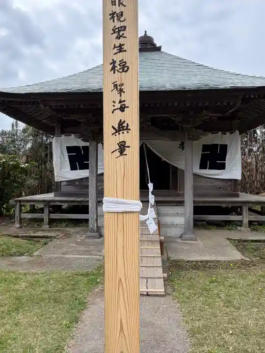 興禅寺の{uncategorized: "未分類", other: "その他", undefined: "問題あり", building: "その他建物", grave: "お墓", sacred_gate: "鳥居", guardian: "狛犬", statue: "像", buddha: "仏像", history: "歴史", nature: "自然", garden: "庭園", animal: "動物", pagoda: "塔", temizu: "手水舎", mountain_gate: "山門・神門", sanctuary: "本殿・本堂", subordinate: "末社・摂社", art: "芸術", scenery: "景色", jizo: "地蔵", ema: "絵馬", goshuin: "御朱印", omikuji: "おみくじ", items: "授与品その他", amulet: "お守り", goshuincho: "御朱印帳", eats: "食事", festival: "お祭り", votive_dance: "神楽", shichigosan: "七五三参", wedding: "結婚式", experience: "体験その他", initially: "初詣", around: "周辺", anti_infection: "感染症対策"}