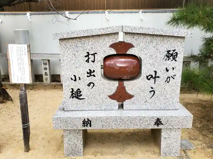 打出天神社の建物その他