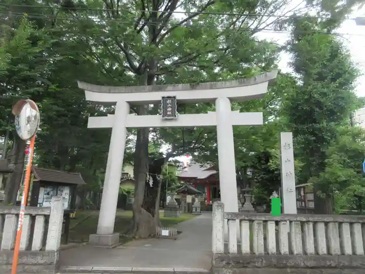 戸部杉山神社(神奈川県)