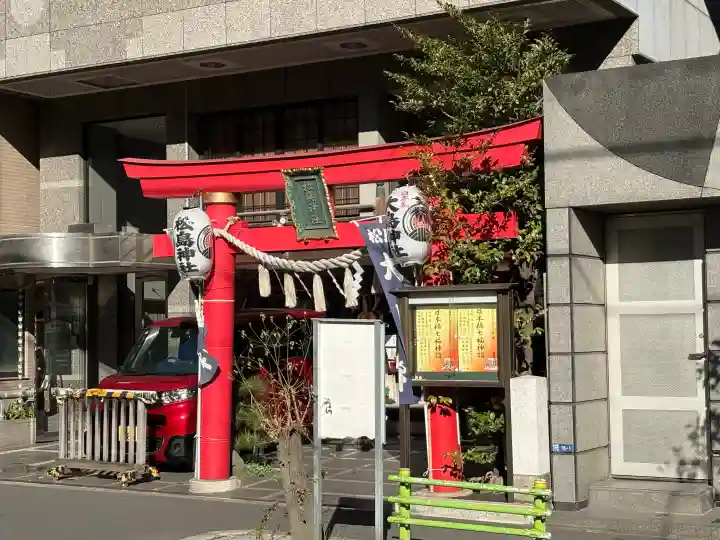 松島神社の{uncategorized: "未分類", other: "その他", undefined: "問題あり", building: "その他建物", grave: "お墓", sacred_gate: "鳥居", guardian: "狛犬", statue: "像", buddha: "仏像", history: "歴史", nature: "自然", garden: "庭園", animal: "動物", pagoda: "塔", temizu: "手水舎", mountain_gate: "山門・神門", sanctuary: "本殿・本堂", subordinate: "末社・摂社", art: "芸術", scenery: "景色", jizo: "地蔵", ema: "絵馬", goshuin: "御朱印", omikuji: "おみくじ", items: "授与品その他", amulet: "お守り", goshuincho: "御朱印帳", eats: "食事", festival: "お祭り", votive_dance: "神楽", shichigosan: "七五三参", wedding: "結婚式", experience: "体験その他", initially: "初詣", around: "周辺", anti_infection: "感染症対策"}