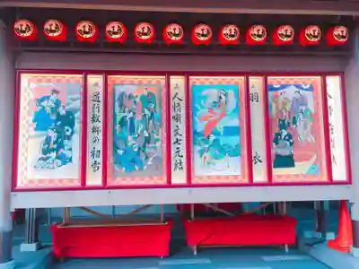 歌舞伎稲荷神社の周辺