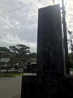 光明寺のその他建物