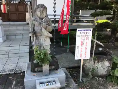 明王院(徳島県)