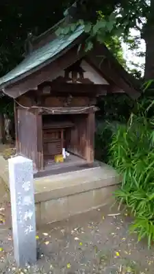 蓑笠神社(神奈川県)