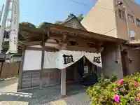御岩屋祖師堂(静岡県)
