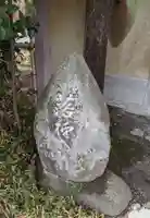 落柿舎(京都府)