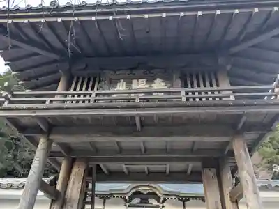 極楽寺(三重県)