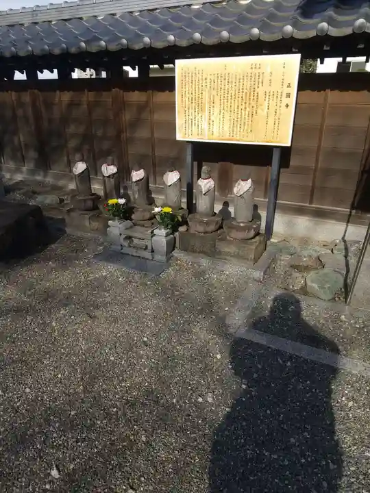 正圓寺(群馬県)