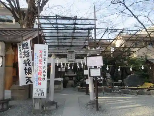 川越熊野神社の鳥居