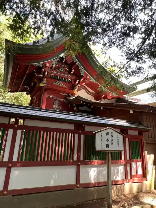 一言主神社(茨城県)