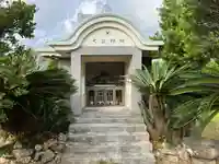 七嶽神社(沖縄県)