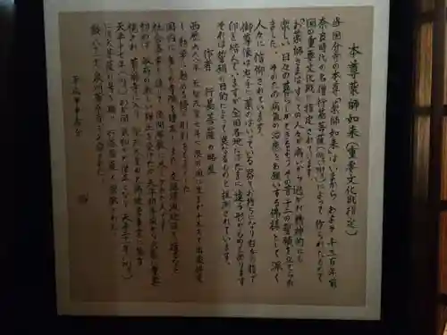 筑前国分寺(福岡県)